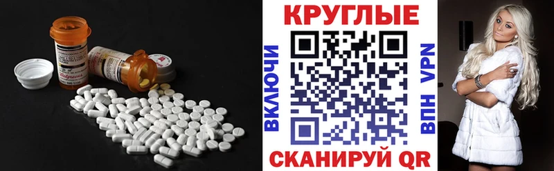 Ecstasy 300 mg Урень
