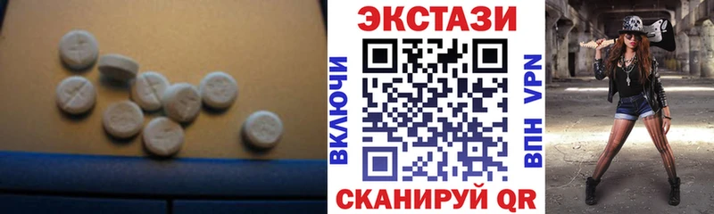 ЭКСТАЗИ 300 mg  где найти наркотики  hydra маркетплейс  Урень 