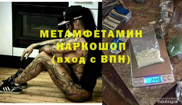 стафф Балахна