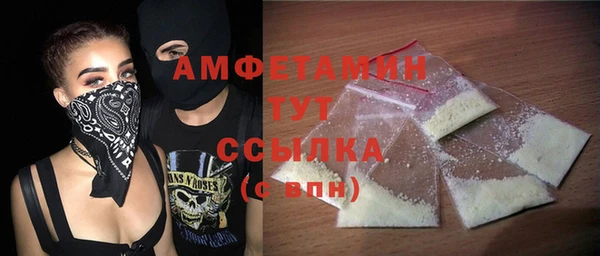 стафф Балахна