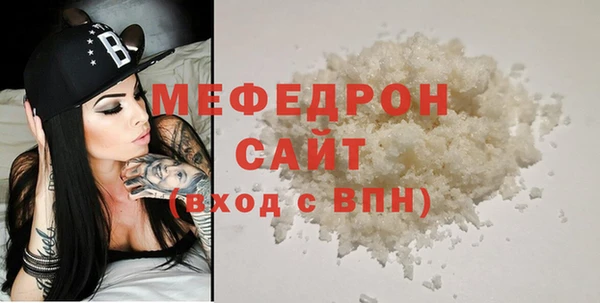 меф VHQ Баксан