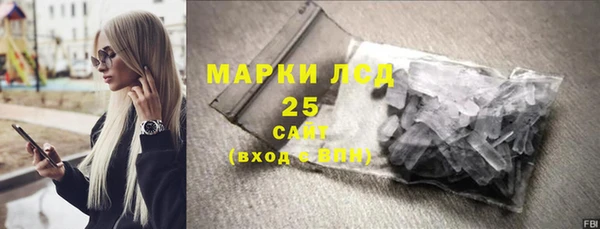 стафф Балахна