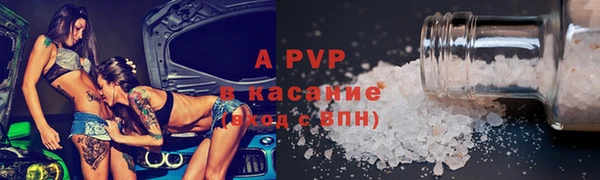 герыч Семикаракорск