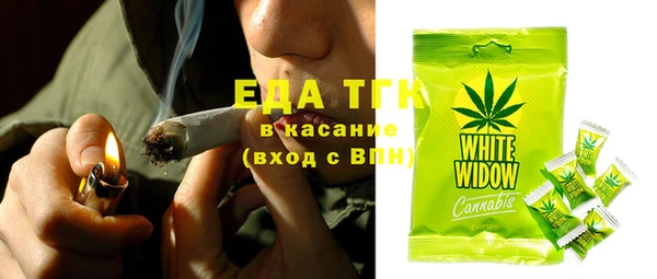 мефедрон мука Белоозёрский
