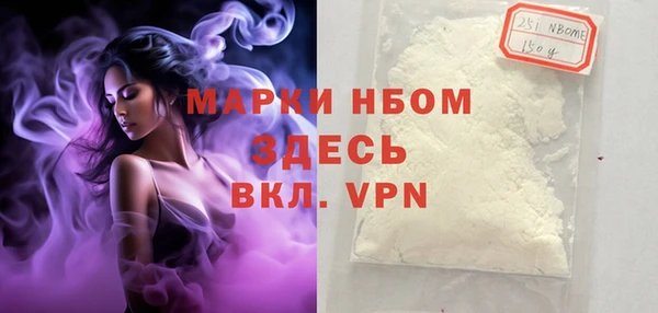 мефедрон мука Белоозёрский