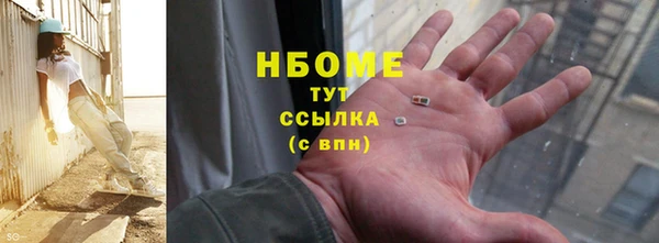 mix Беломорск