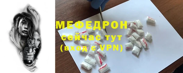 mix Беломорск