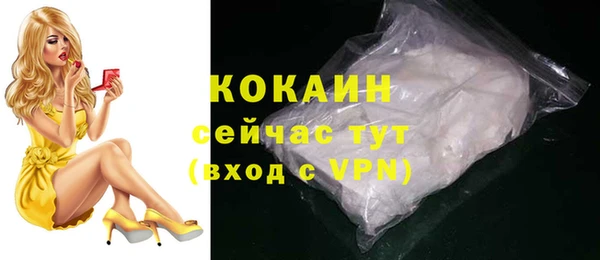 стафф Балахна