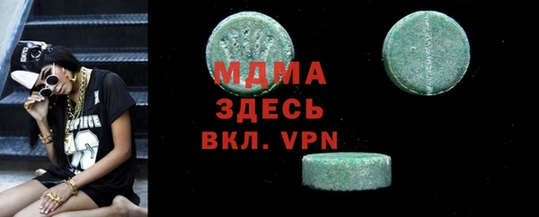 мефедрон мука Белоозёрский