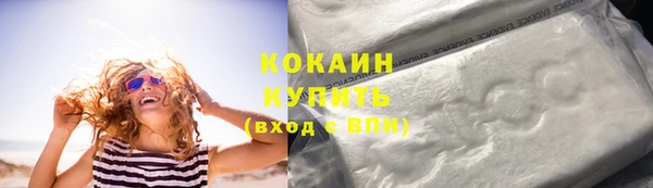 мефедрон мука Белоозёрский