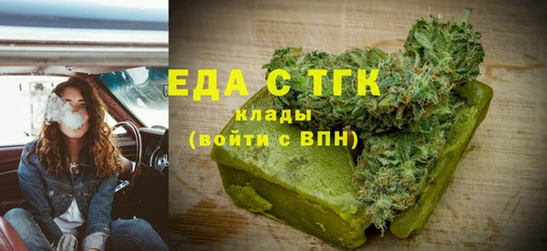 скорость mdpv Белокуриха