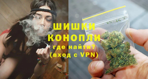 стафф Балахна