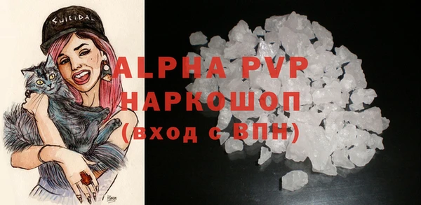 мефедрон мука Белоозёрский