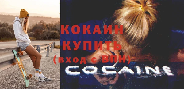 стафф Балахна