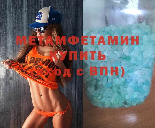 мескалин Балабаново