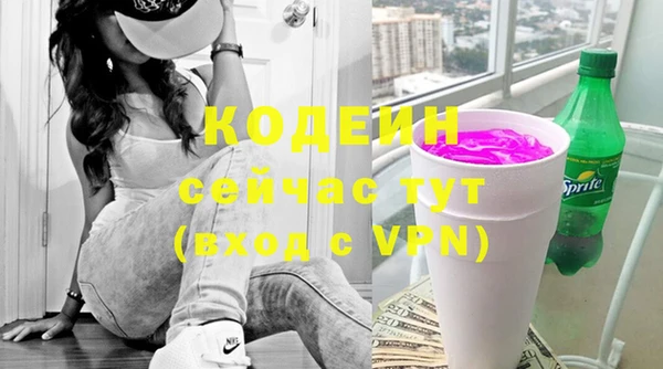 мефедрон мука Белоозёрский