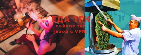 мескалин Балабаново