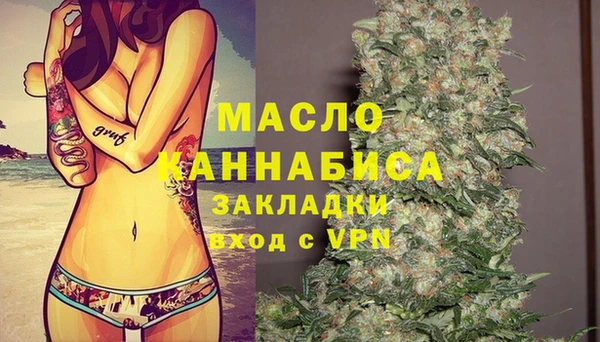 мескалин Балабаново