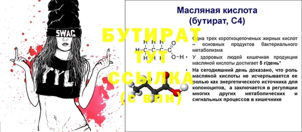 mix Беломорск