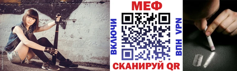 купить цена Урень МЕФ VHQ