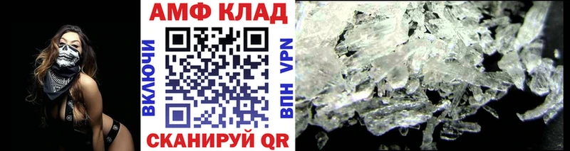 МЕТАМФЕТАМИН мет  купить закладку  Урень 