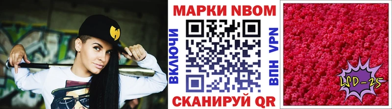 даркнет сайт  Урень  Марки 25I-NBOMe 1,5мг 